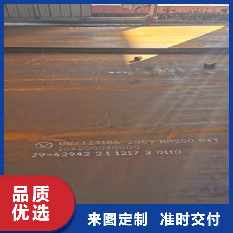 耐磨钢板Mn13高锰耐磨板源头把关放心选购