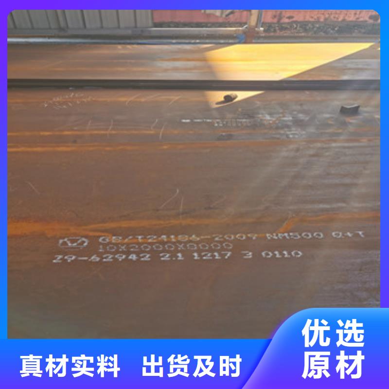耐磨钢板涟钢锰13耐磨板经销商