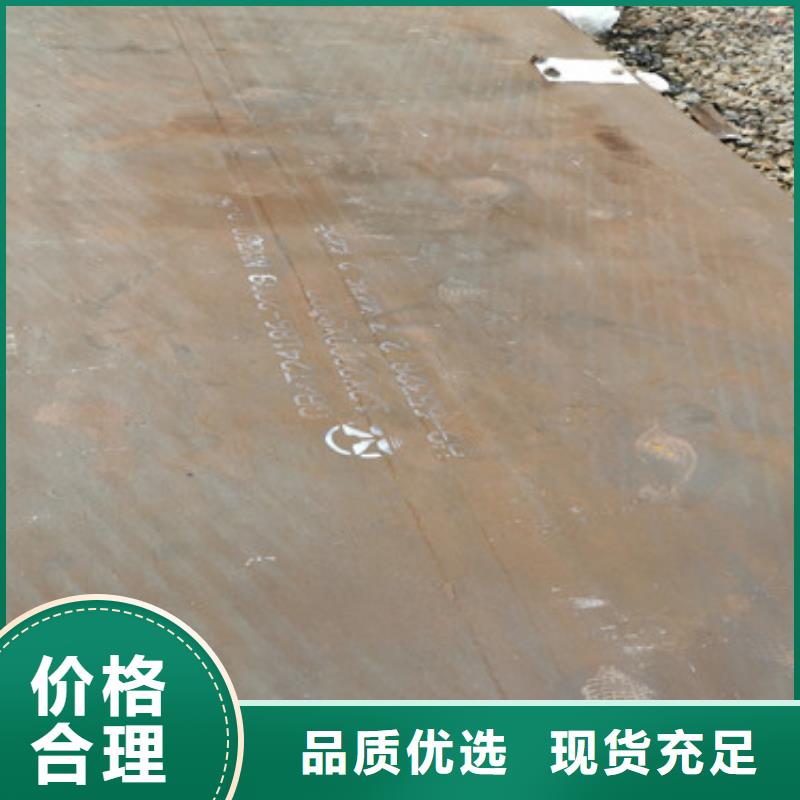 耐磨钢板品类齐全