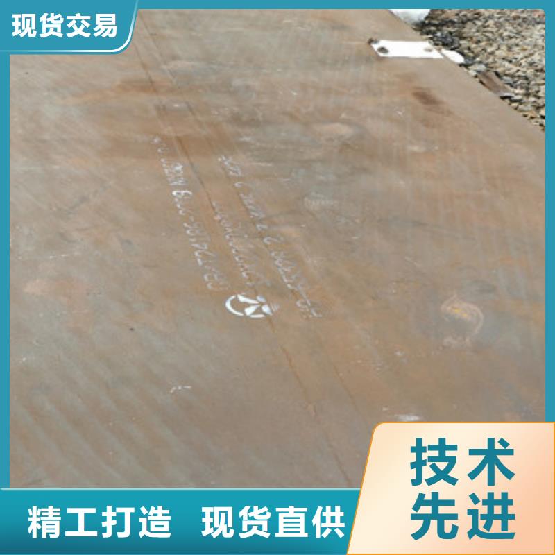 可定制耐磨钢板_【耐磨锰钢】质量好