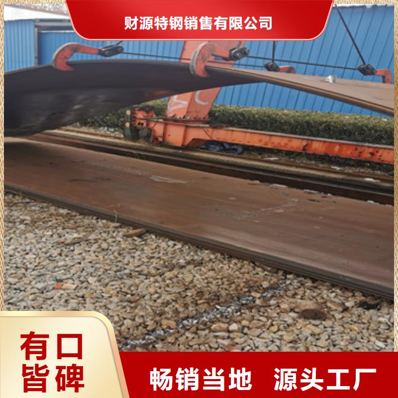 耐磨钢板应用广泛