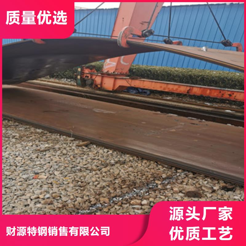 耐磨钢板_耐磨钢板厂家专业生产N年