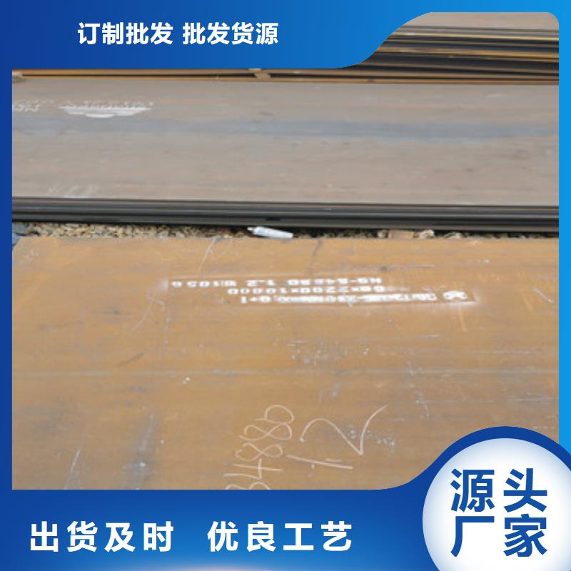 【 耐磨钢板_哈道斯耐磨板好品质选我们】同城生产商