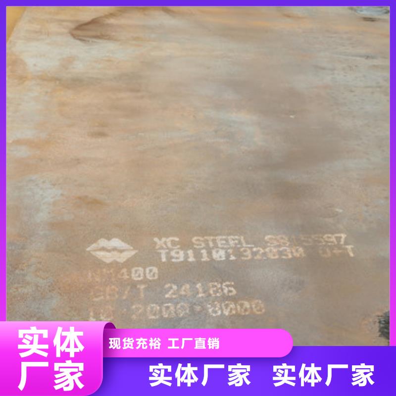 耐磨钢板应用广泛