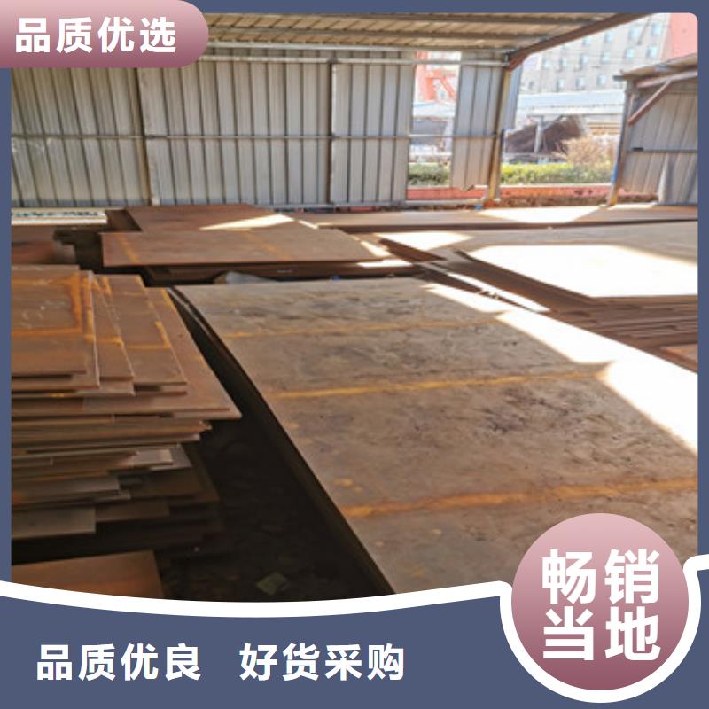 进口耐磨板耐磨钢板厂家产地直销