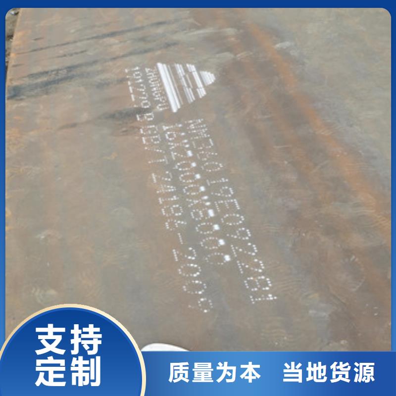 进口耐磨板耐磨钢板满足您多种采购需求