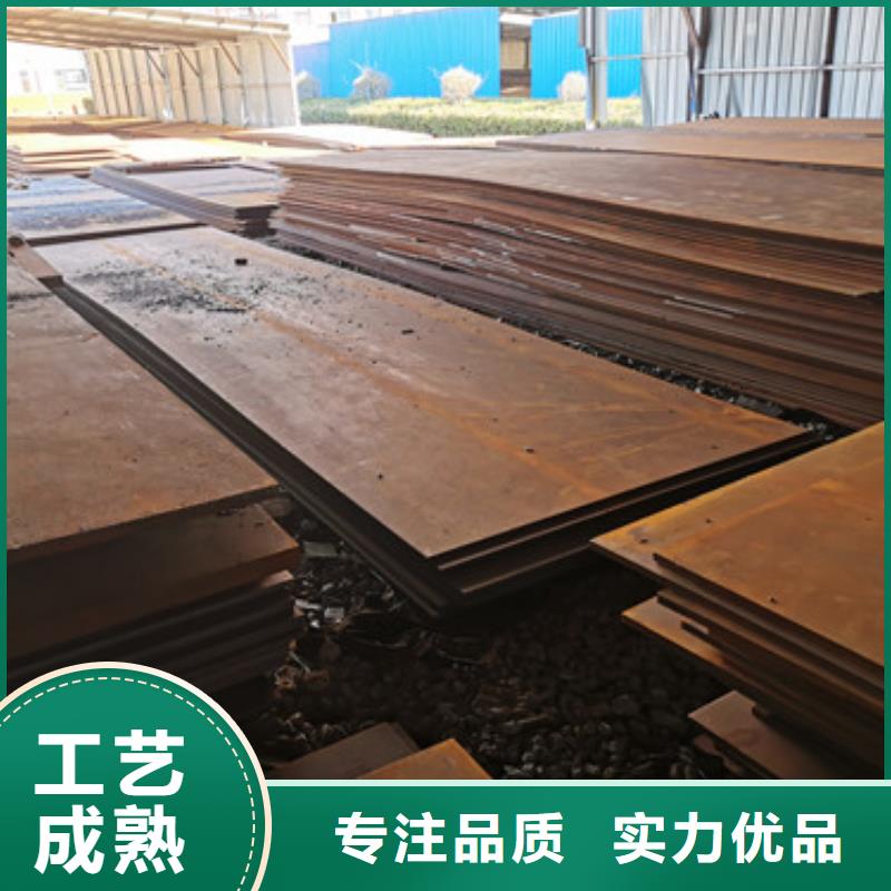 进口耐磨板耐磨钢板质量好