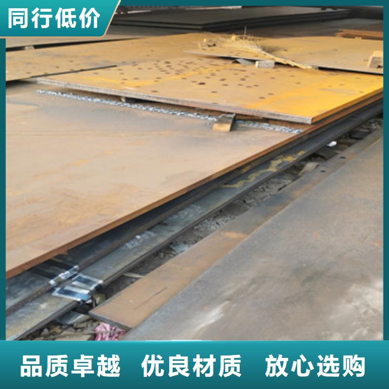 进口耐磨板涟钢mn13耐磨板厂家品牌大厂家