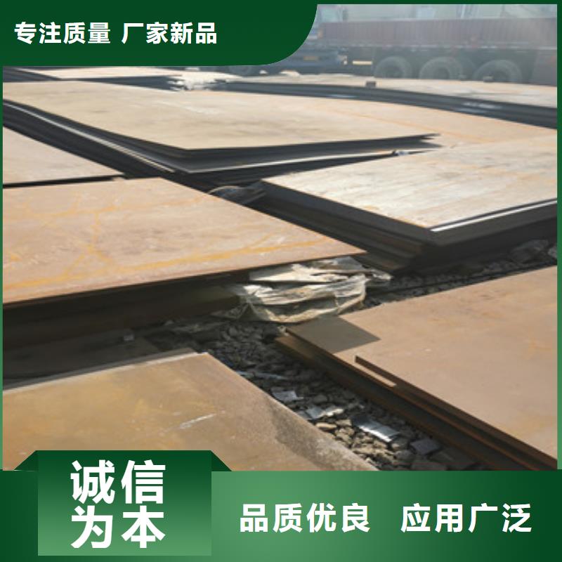 进口耐磨板耐磨钢板专业生产品质保证