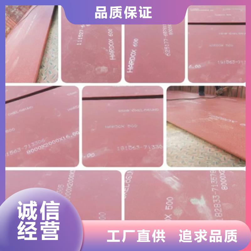 进口耐磨板-【涟钢mn13耐磨板】专注品质由财源为您