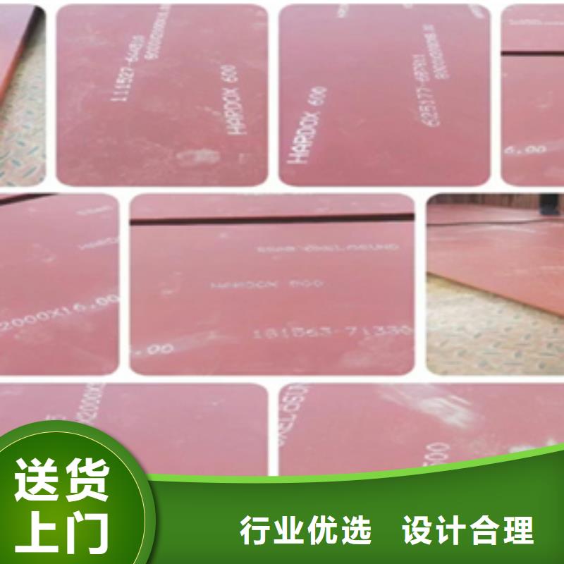 敢与同行比价格【进口耐磨板】_耐磨锰钢支持货到付清
