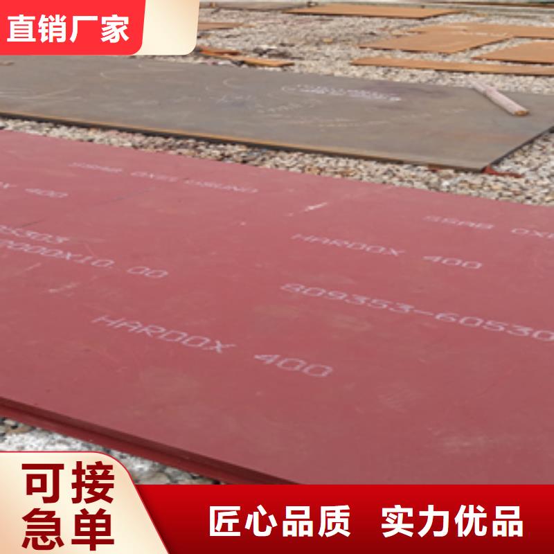 敢与同行比价格【进口耐磨板】_耐磨锰钢支持货到付清