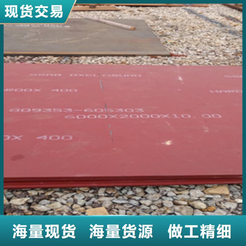 敢与同行比价格【进口耐磨板】_耐磨锰钢支持货到付清