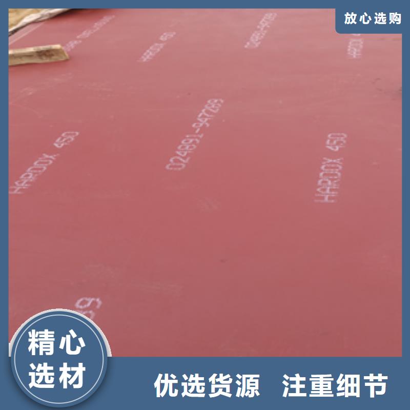 进口耐磨板nm600耐磨钢板厂家生产经验丰富