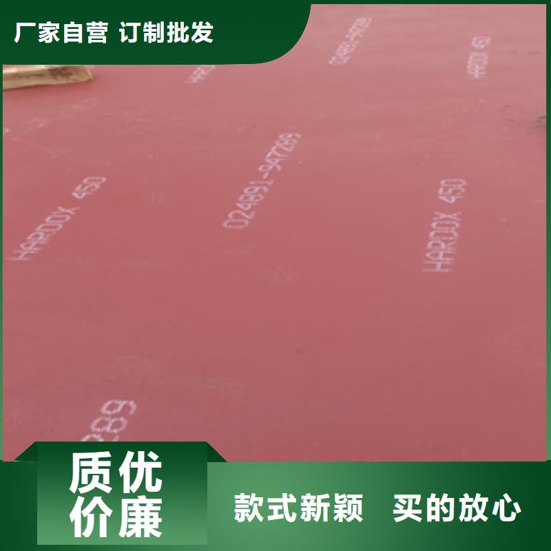 进口耐磨板耐磨钢板厂家海量现货直销