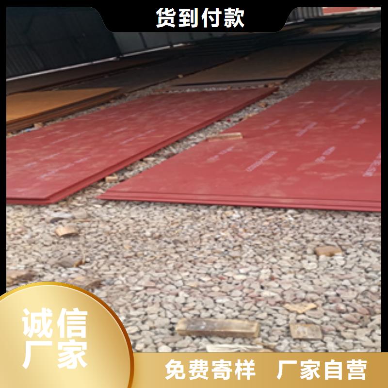 敢与同行比价格【进口耐磨板】_耐磨锰钢支持货到付清