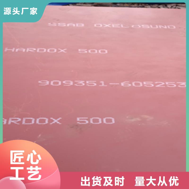 进口耐磨板-nm600耐磨钢板订购