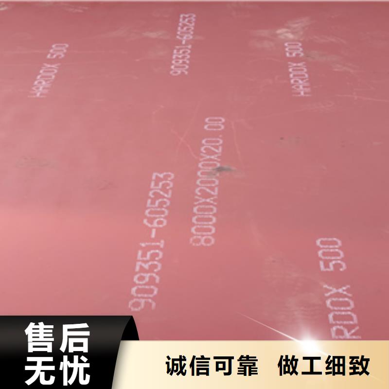 进口耐磨板耐磨钢板质量好