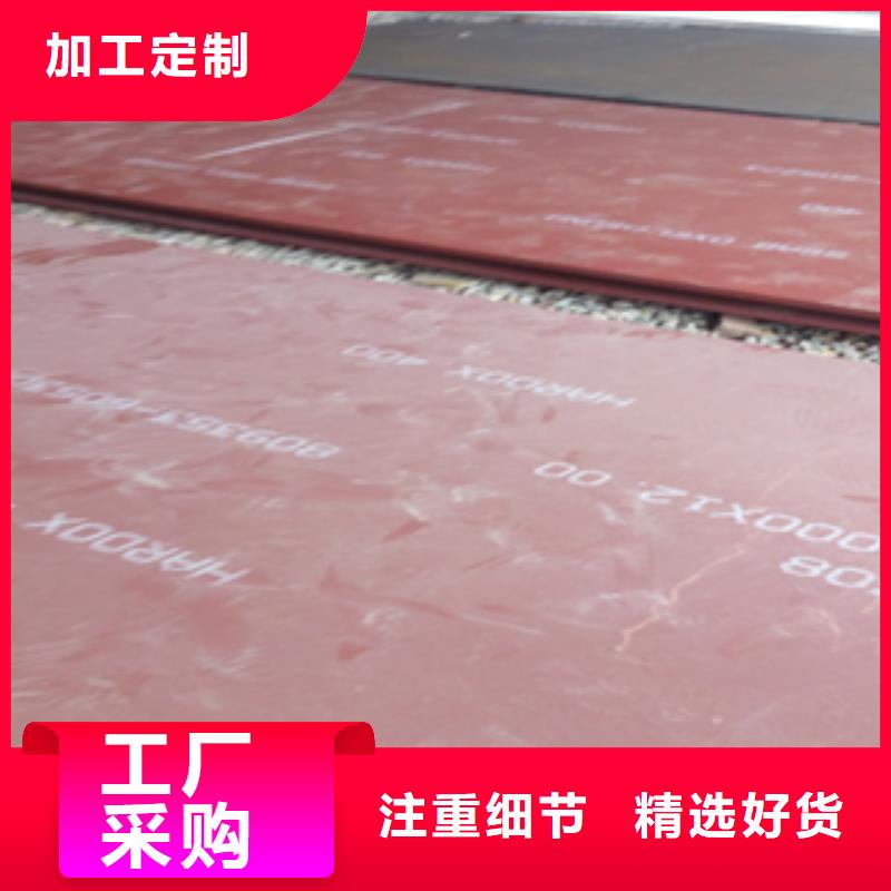 进口耐磨板_Mn13高锰耐磨板应用范围广泛