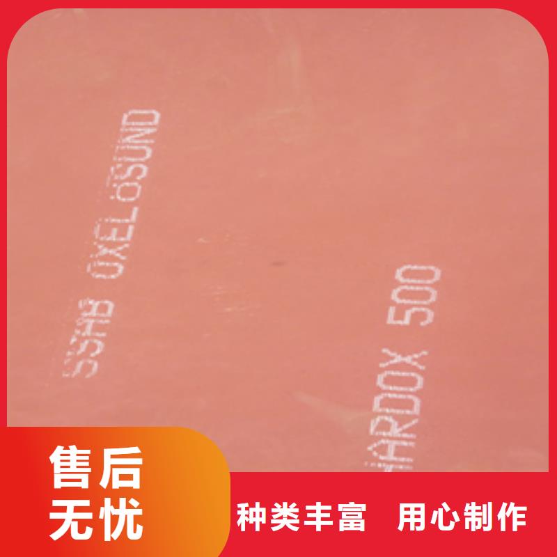 进口耐磨板耐磨钢板厂家快捷的物流配送