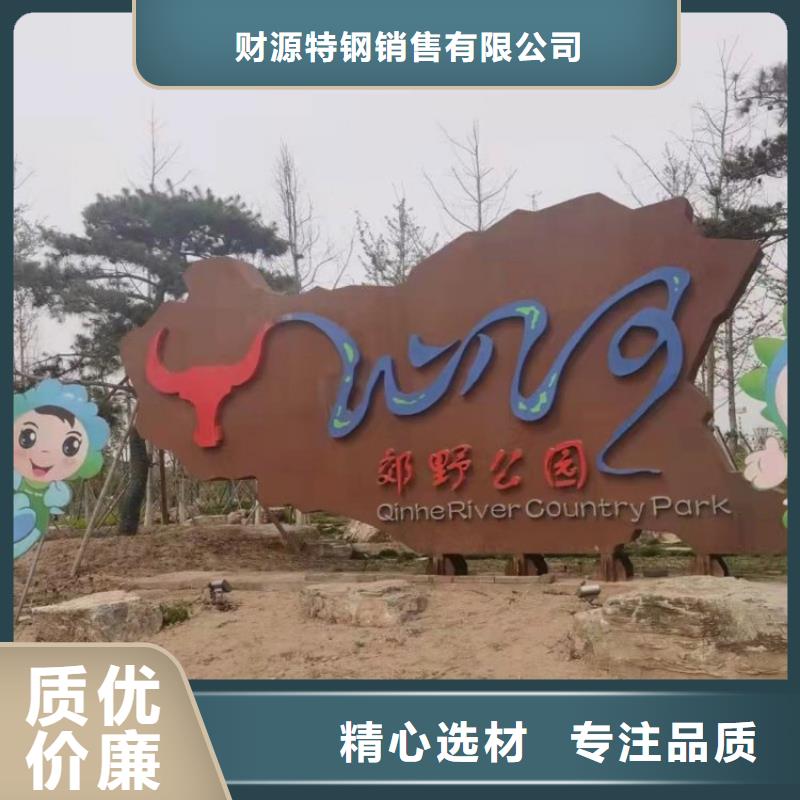 【财源】【专业厂家 耐候钢板,涟钢锰13耐磨板厂家定制】-阿奇乐乐