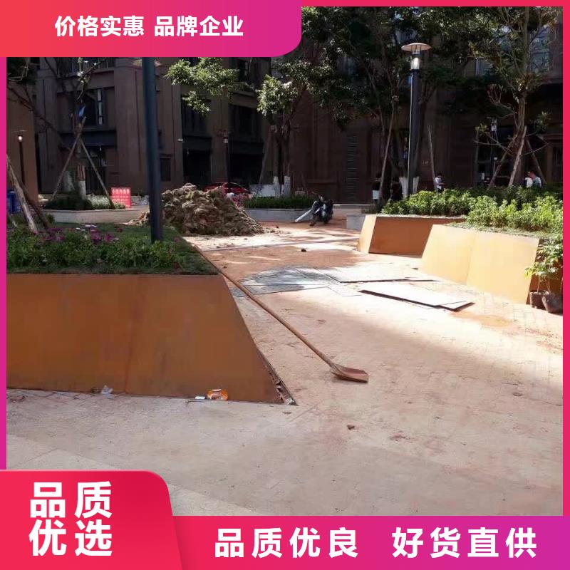 耐候钢板耐侯钢板厂家一周内发货