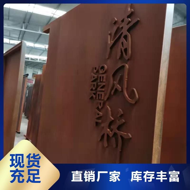 耐候钢板耐磨钢板精工制作