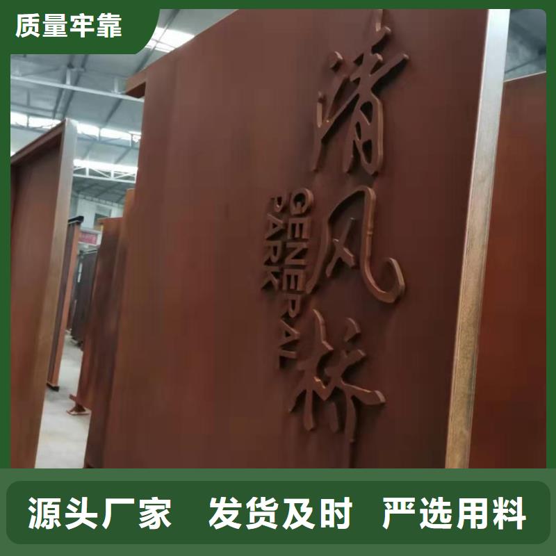 耐候钢板耐磨钢板量大从优