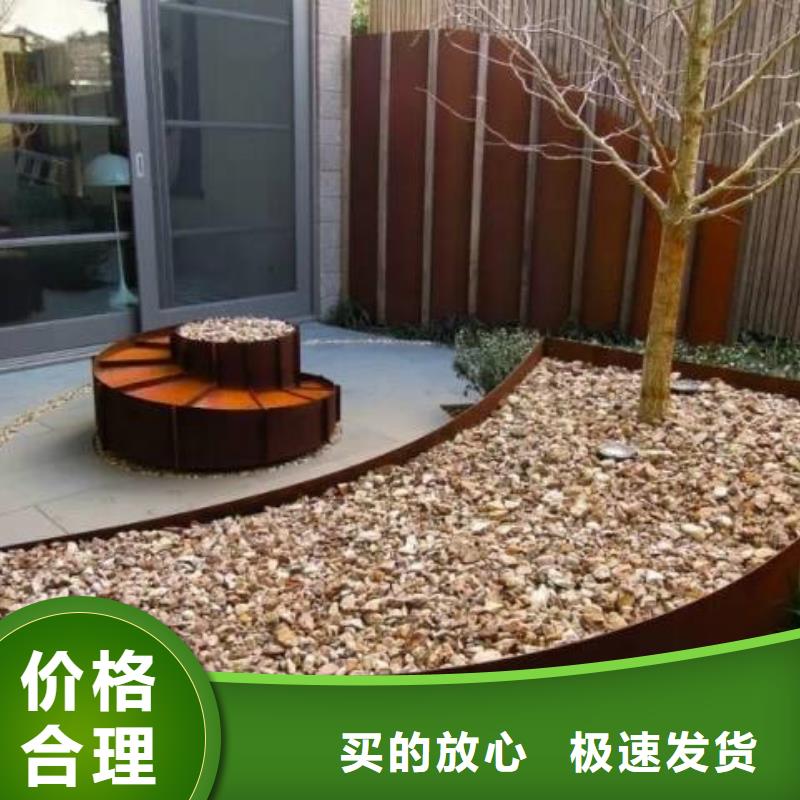 【耐候钢板】 涟钢锰13耐磨板厂家使用方法 财源特钢销售(德阳市分公司)
