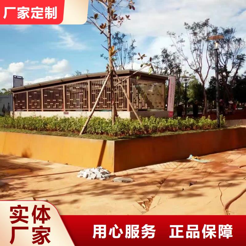 耐候钢板【耐侯钢板厂家
】我们更专业