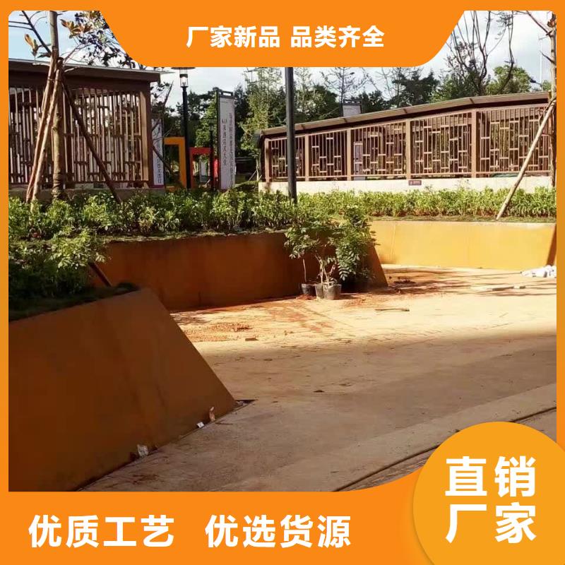 耐候钢板【耐侯钢板厂家
】我们更专业