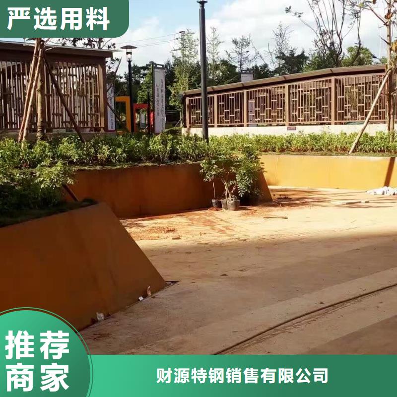 Mn13高锰耐磨板 视频-郑州市Mn13高锰耐磨板 -本土可服务区域登封|二七|新乡|许昌|鹤壁|三门峡|南阳|濮阳|信阳