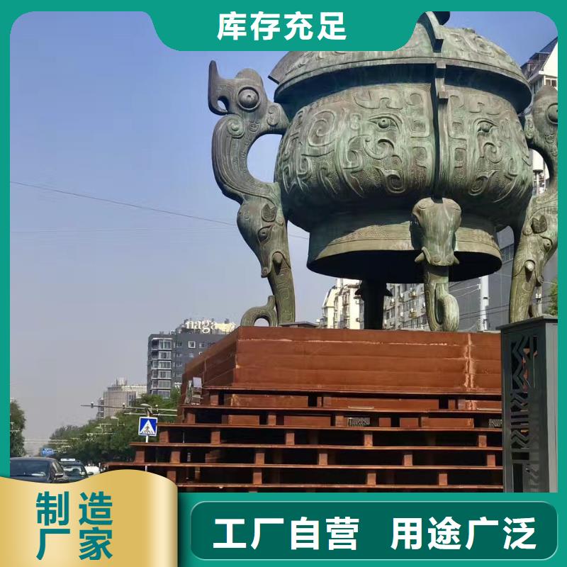 耐候钢板-进口耐磨板从厂家买售后有保障