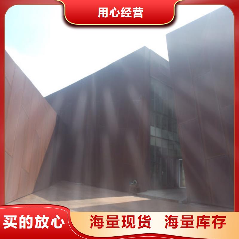 产地厂家直销【耐候钢板】-耐磨钢板多种规格库存充足