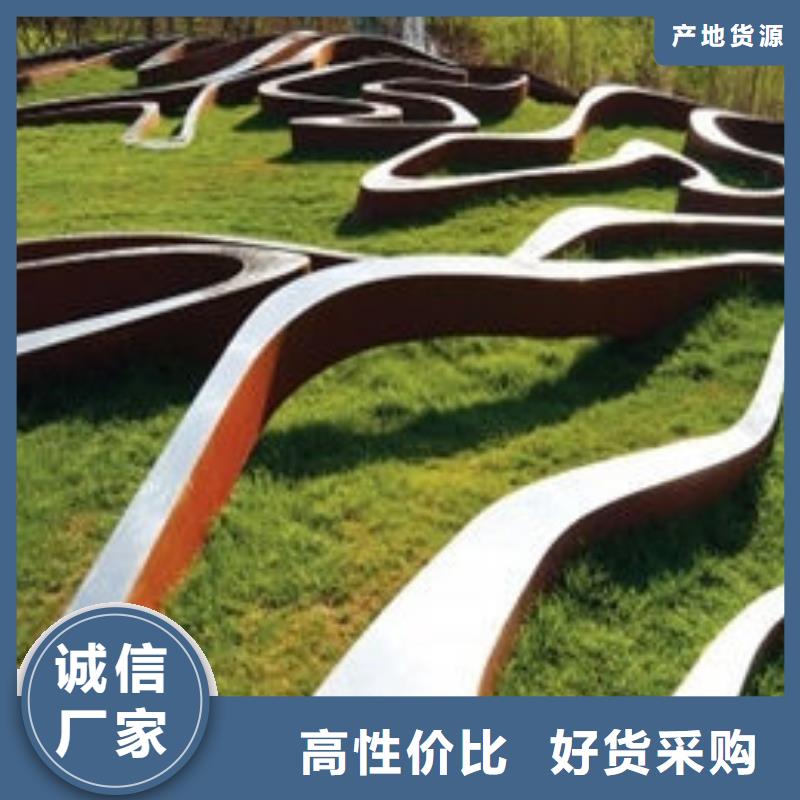 耐候钢板耐磨锰钢厂家准时交付