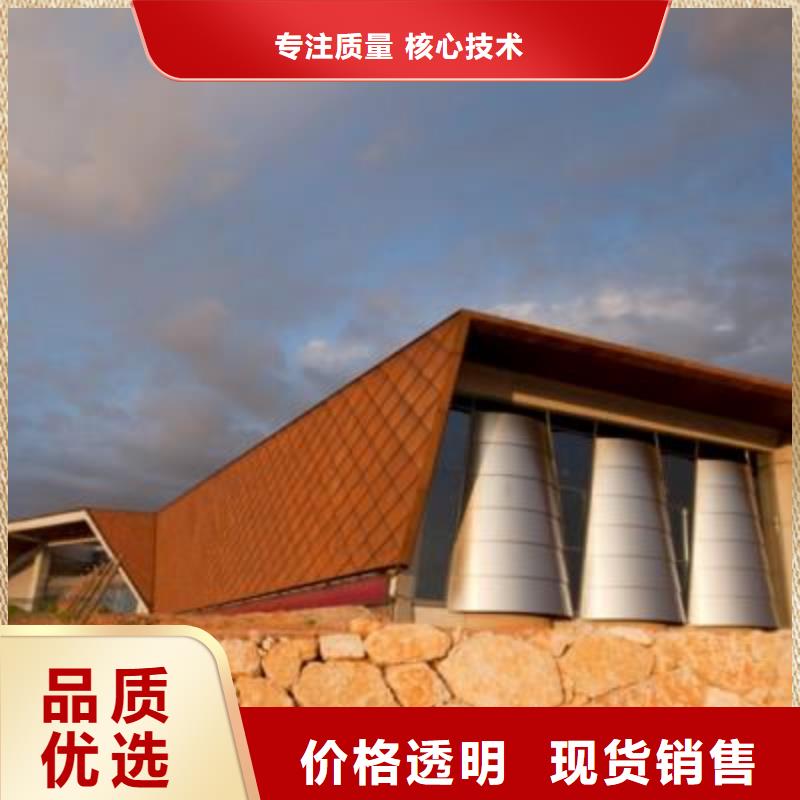 产地厂家直销【耐候钢板】-耐磨钢板多种规格库存充足