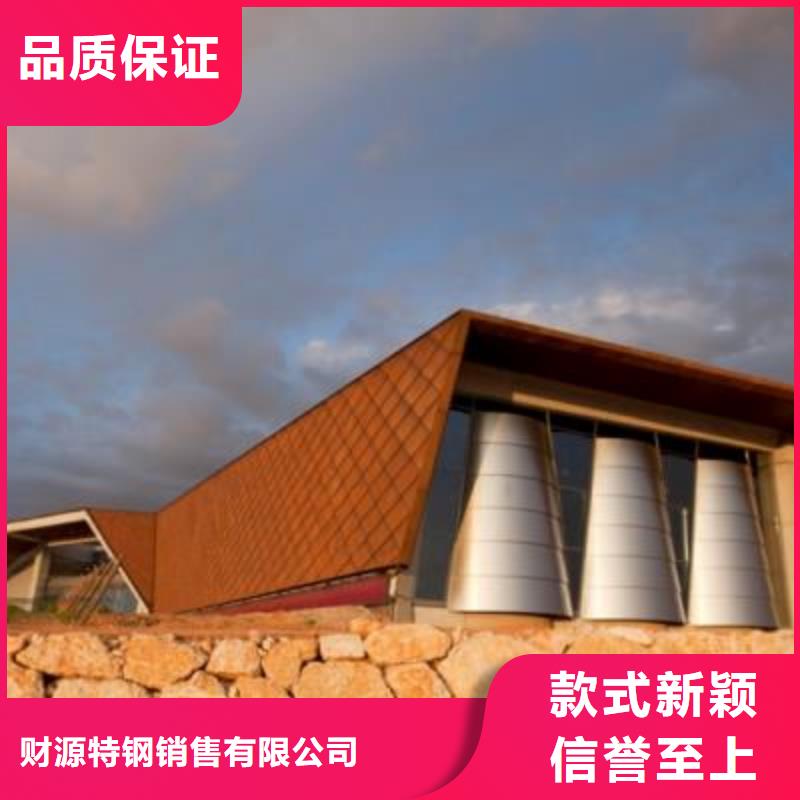 【耐候钢板】耐侯钢板厂家匠心工艺