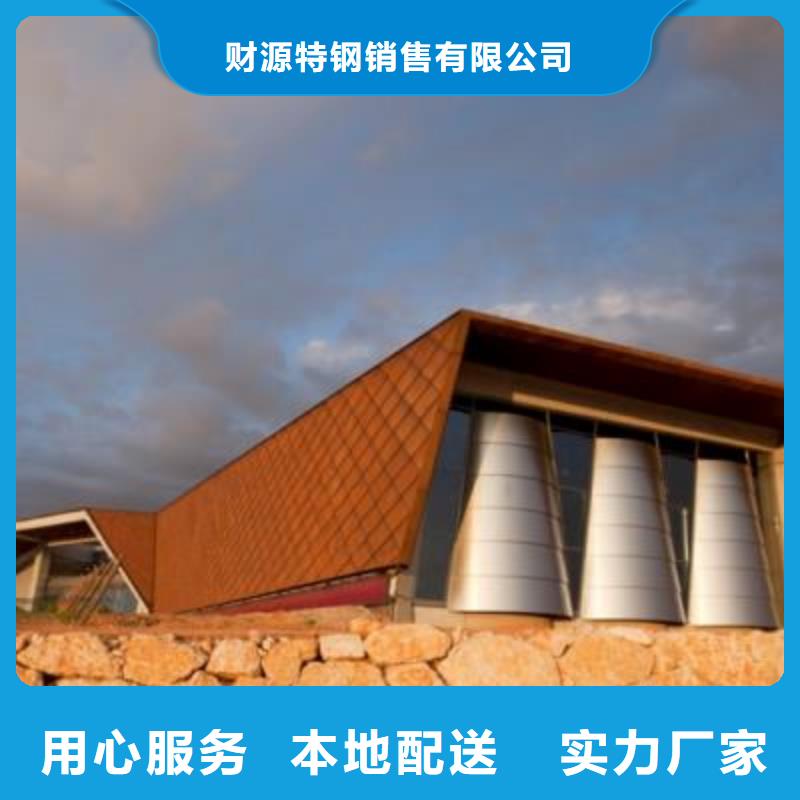 耐候钢板耐磨钢板多年厂家可靠