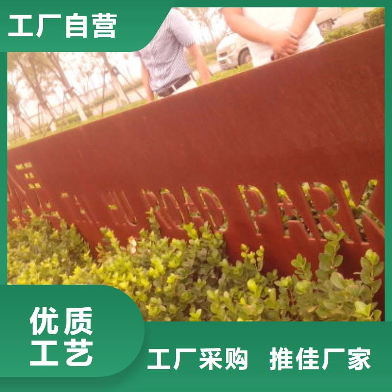 【耐候钢板】_进口耐磨板厂家现货充足量大优惠