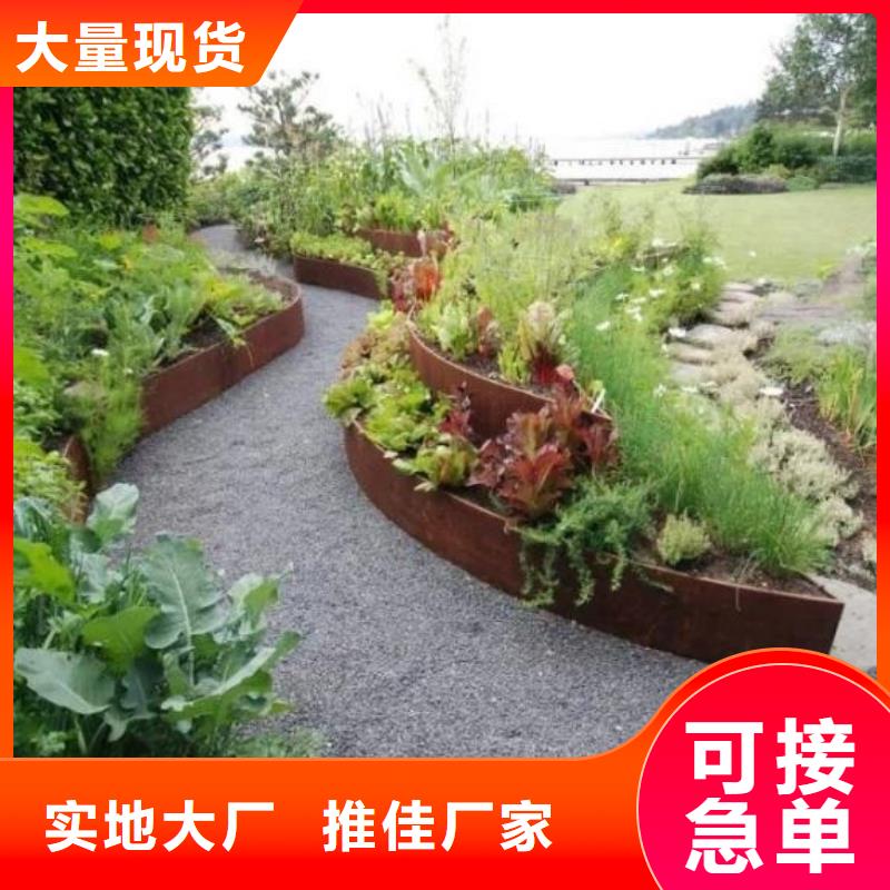 【耐候钢板】_进口耐磨板厂家现货充足量大优惠
