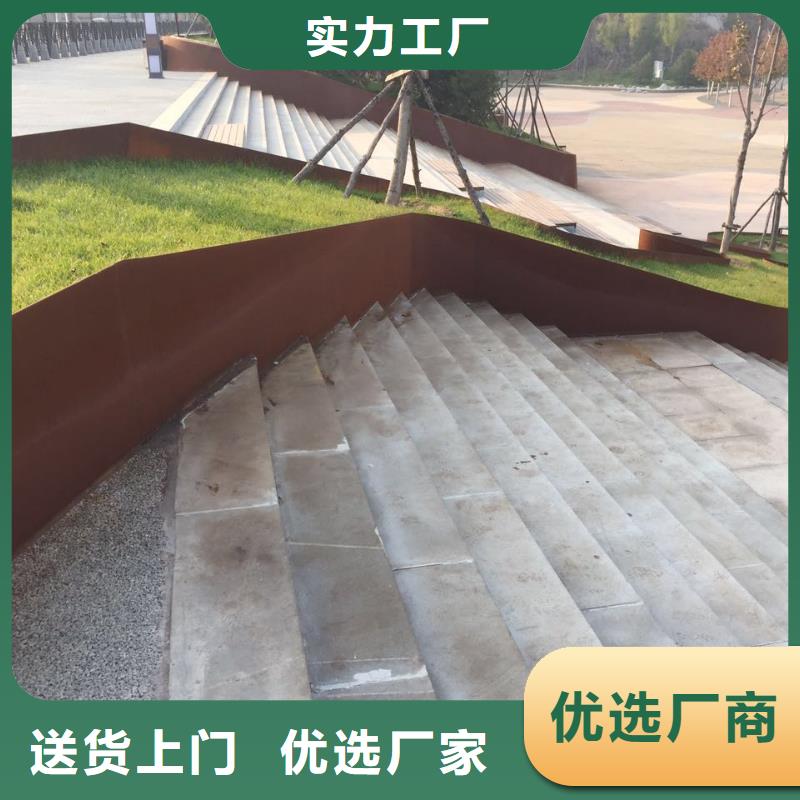 产地厂家直销【耐候钢板】-耐磨钢板多种规格库存充足