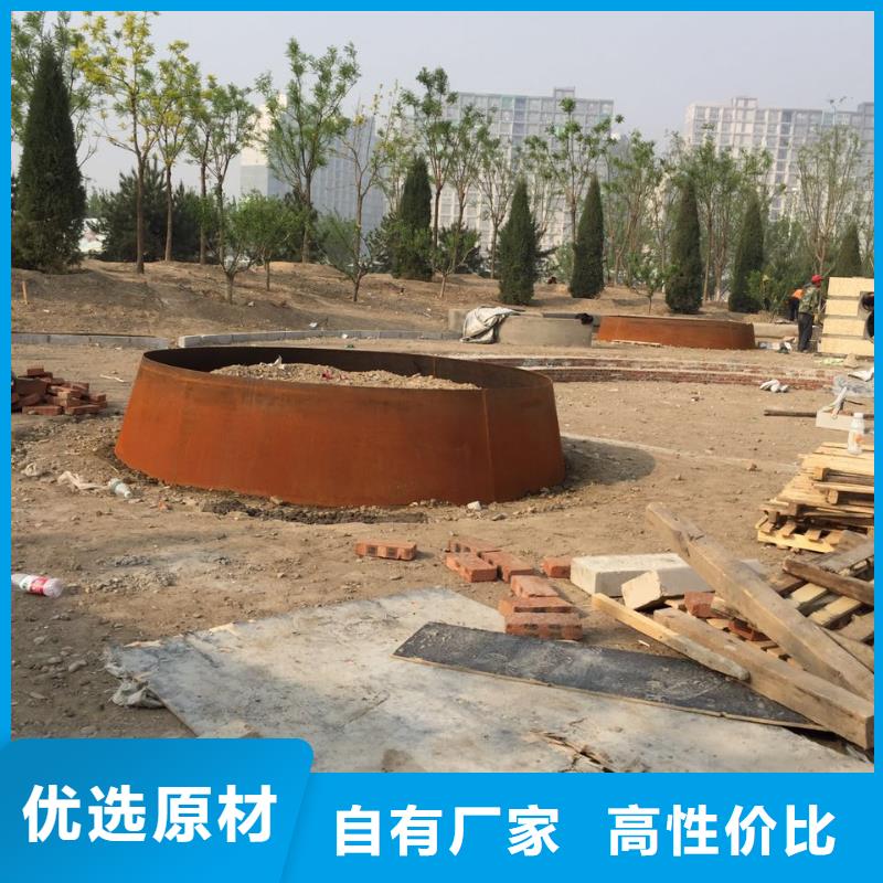 耐候钢板耐磨钢板多年经验值得信赖