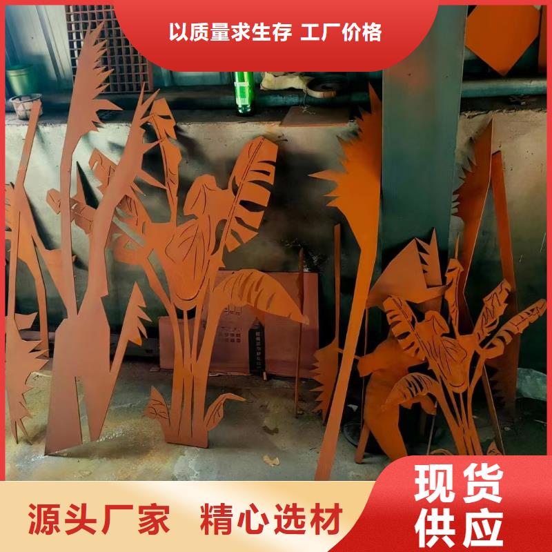 耐候钢板进口耐磨板厂家用心服务