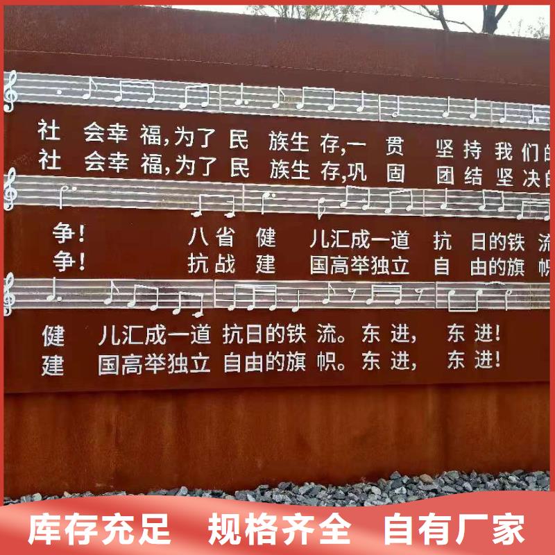 耐候钢板-【耐磨钢板】品牌企业 财源特钢销售(三明市分公司)