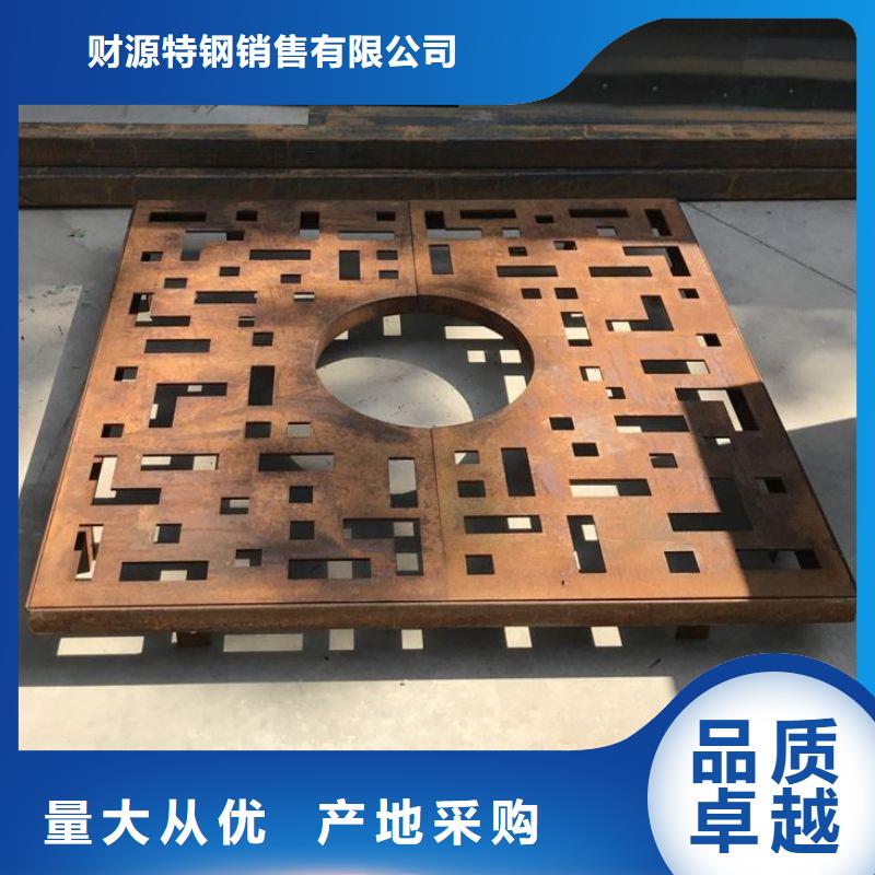 耐候钢板Mn13高锰耐磨板实力雄厚品质保障