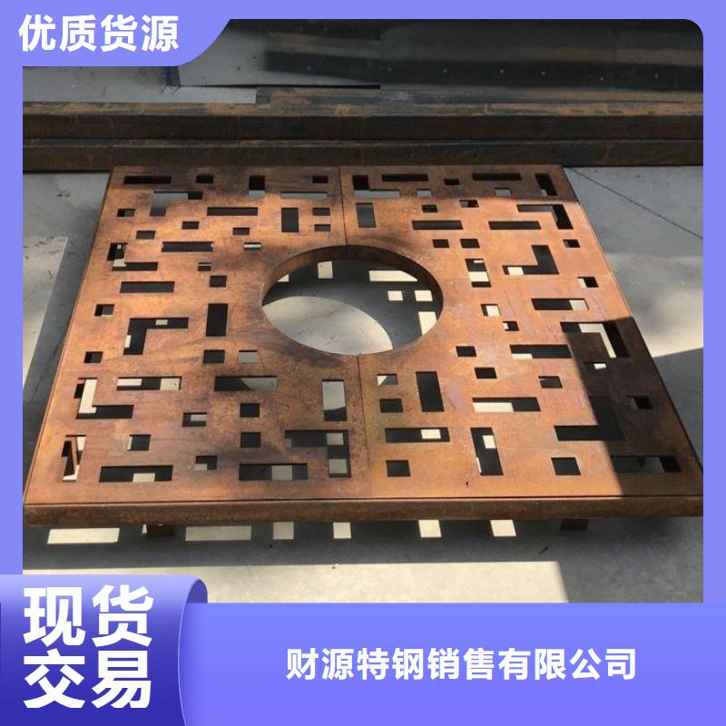 耐候钢板涟钢mn13耐磨板厂家一站式采购商家