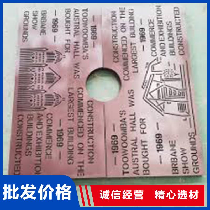 耐候钢板【耐磨钢板】优选好材铸造好品质