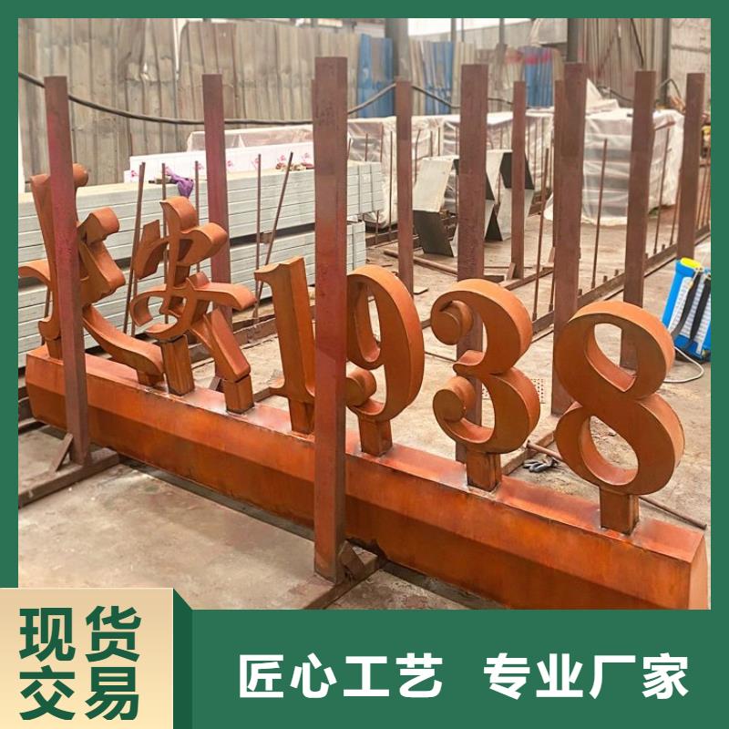 厂家 品牌专营【耐候钢板】 涟钢锰13耐磨板厂家使用方法