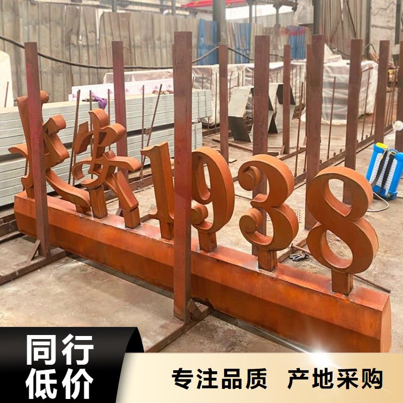 【耐候钢板】,耐磨锰钢厂家产品实拍快速物流发货