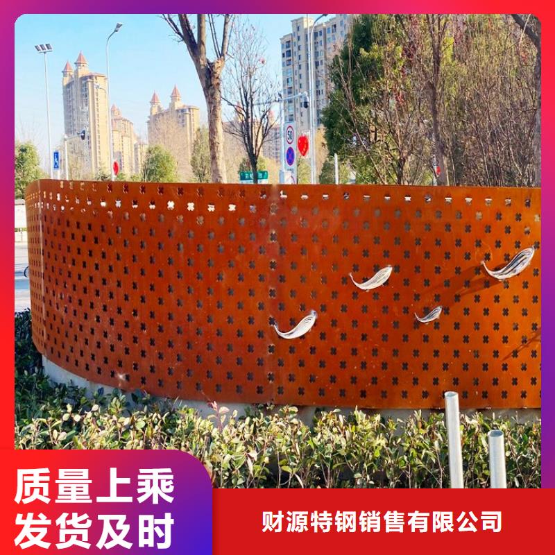 耐候钢板,Mn13高锰耐磨板货到付款